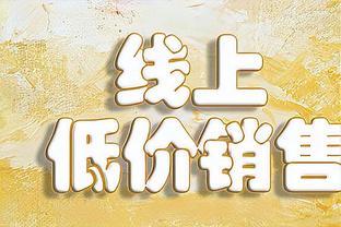 科尔：追梦库明加可以很好地共存 他们俩同时上场不是什么挑战