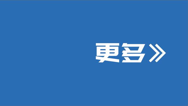 意甲积分榜：尤文两连胜终结，先赛距榜首国米1分