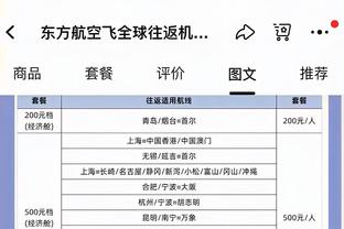 联盟近58年首人！特雷-杨近6战场均33.2分4板13.3助 上一位是大O