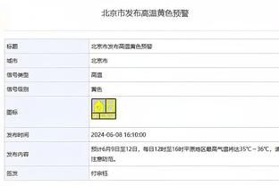 巴雷拉：击败北马其顿让我们可以掌握自己命运，会努力战胜乌克兰