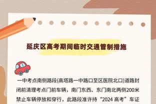 ?兰德尔34+8 巴雷特27分 阿努诺比29分 尼克斯力克猛龙